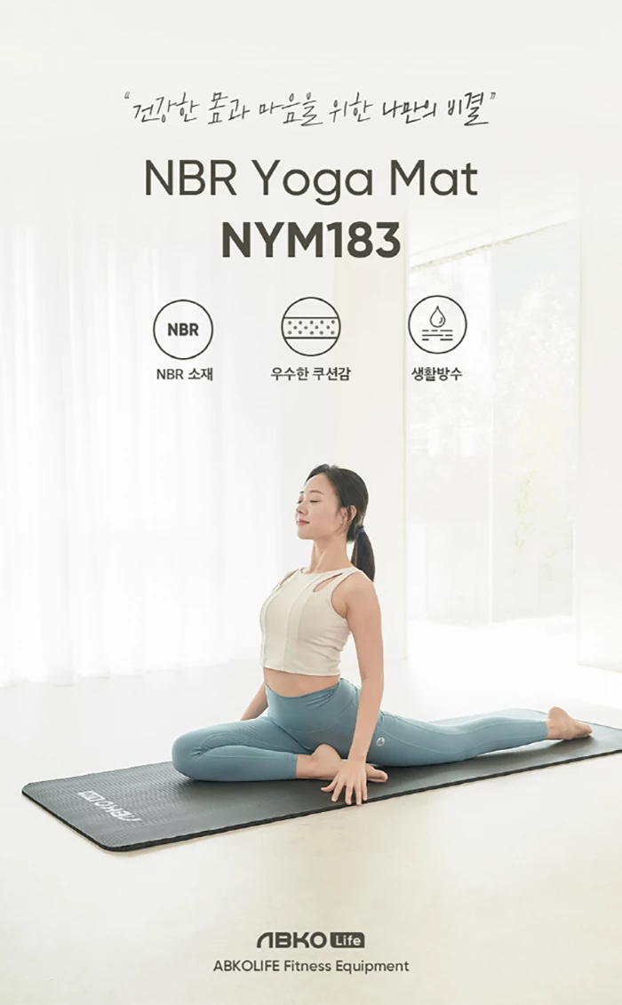 앱코라이프