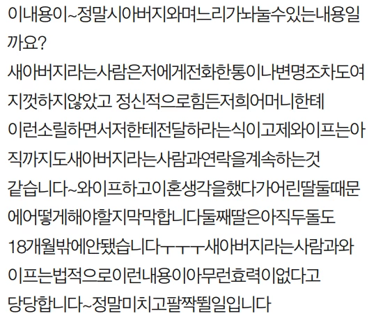 네이트판 캡처
