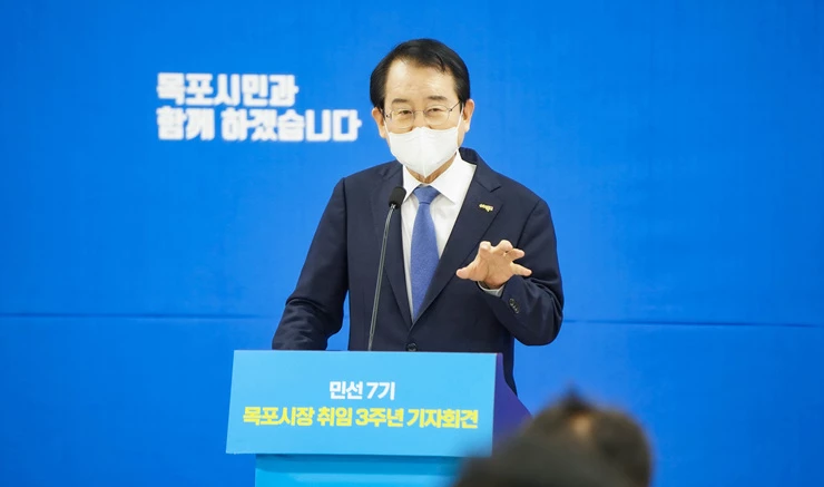 김종식 목포시장