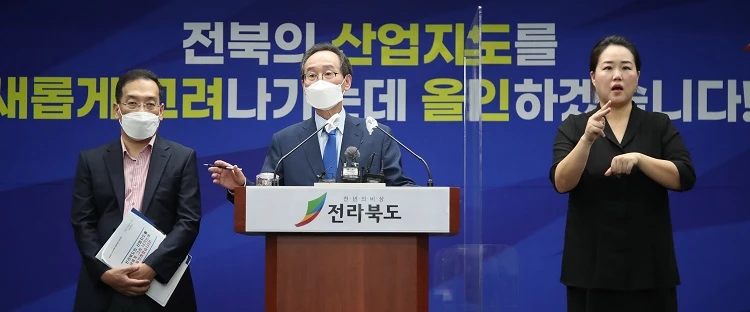 민선7기 3주년 기자회견 / 전북도