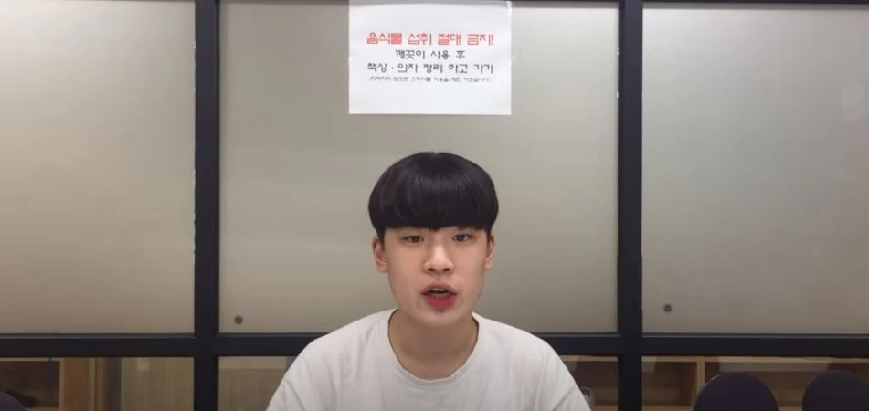 유튜브 '학생의소리TV'