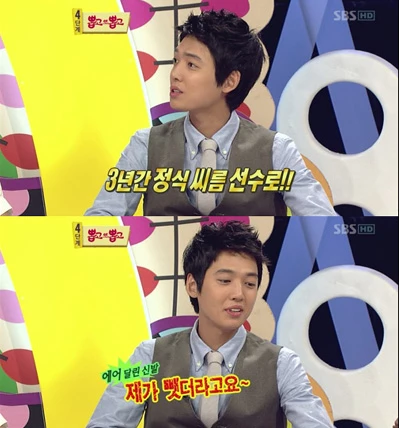 SBS '야심만만2' 캡처