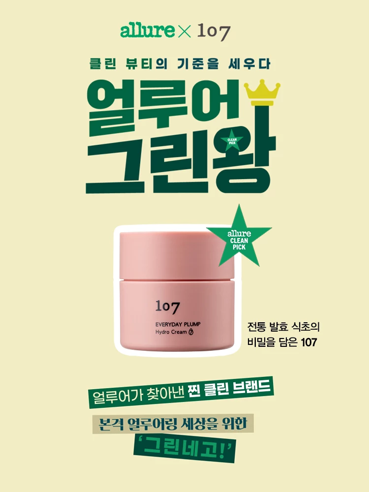 이하 원오세븐 제공