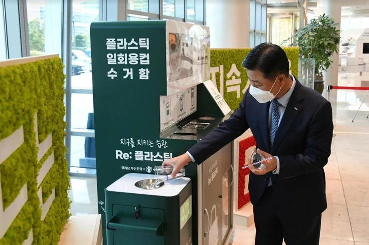 BNK부산은행 안감찬 은행장이 지난 28일 오후 본점 1층에서 ‘리플 캠페인(Re : Plastic)’의 일환으로 설치된 플라스틱 컵 수거함을 직접 사용하는 모습 / 사진제공=부산은행