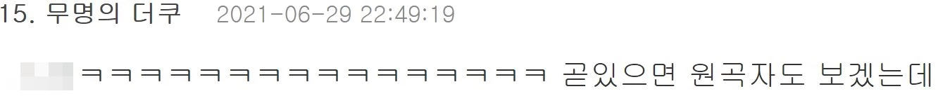 이하 더쿠