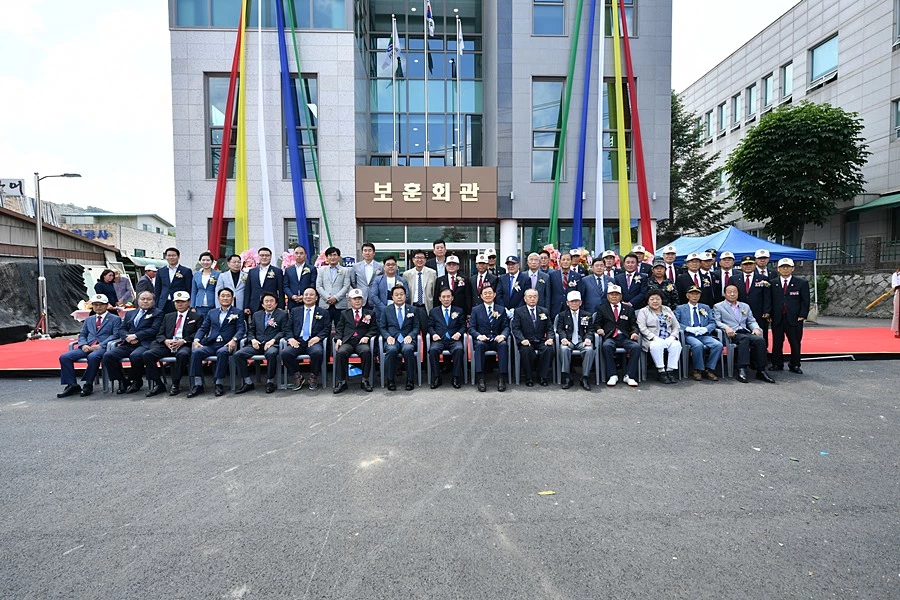 보훈회관 개관