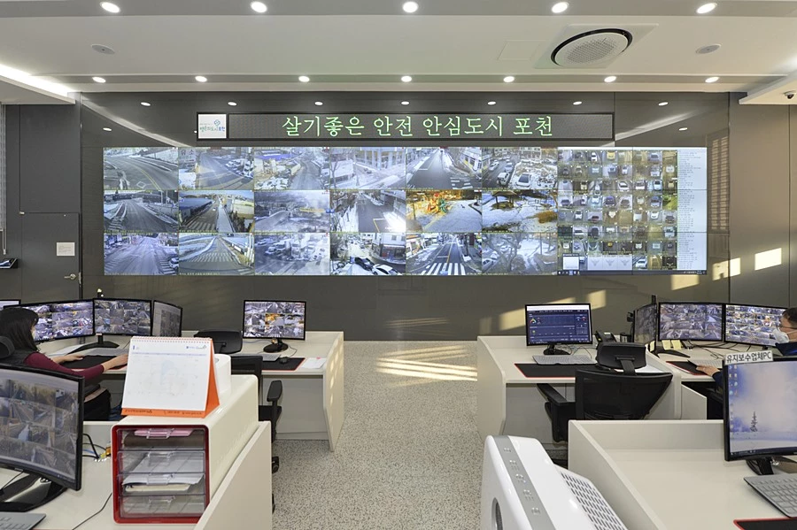 CCTV스마트안심센터