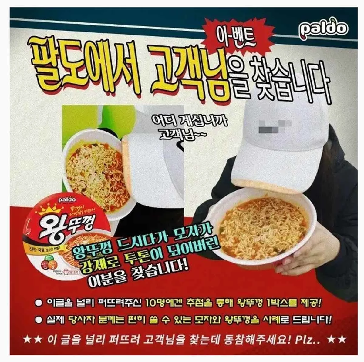 이하 팔도 제공