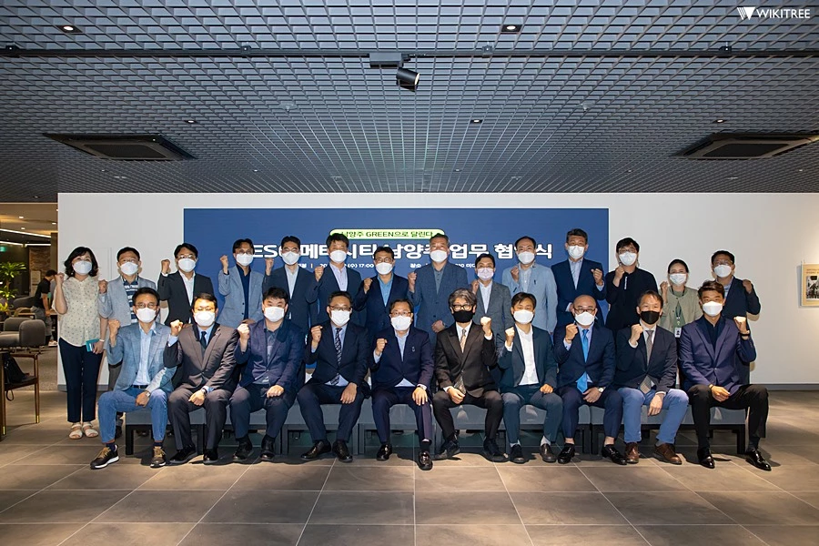 이하 남양주시청