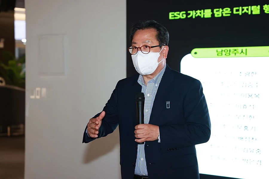 조광한 남양주시장