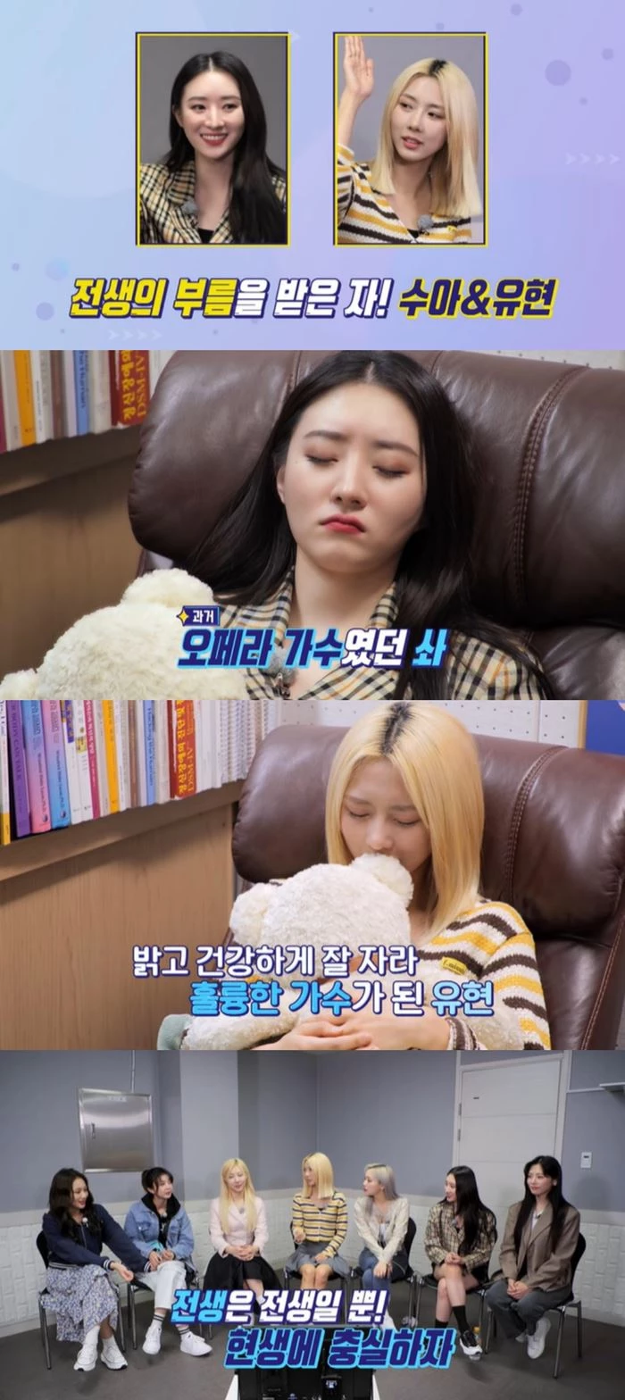 '드림캐쳐 마인드' 6화
