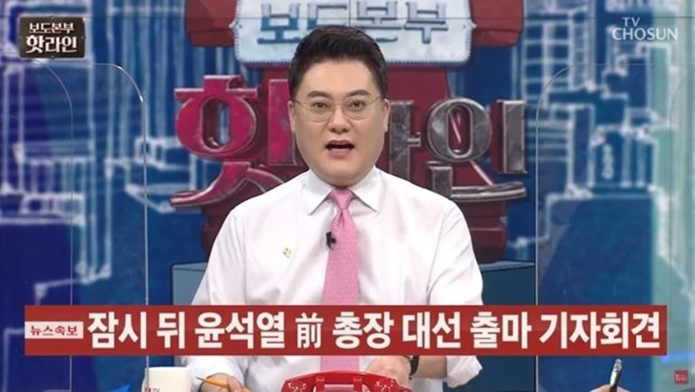 엄성섭 TV조선 앵커 / 이하 TV조선
