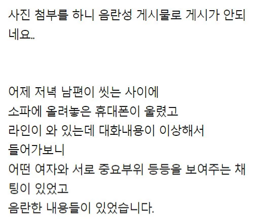 네이트판