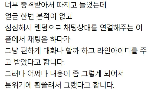 네이트판