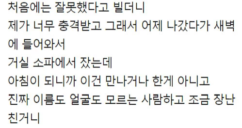 네이트판