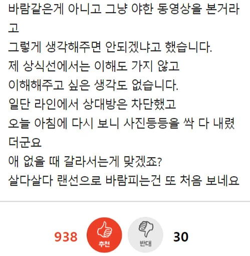 네이트판