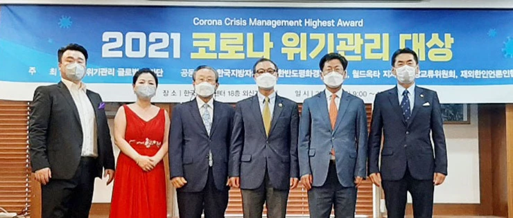 2021 코로나 위기관리 대상 공모대회를 성공리에 마친 이후 기념사진을 찍는 최성 상임단장과 박기관 한국지방자치학회장(공동단장) 그리고 평가단 임원진들