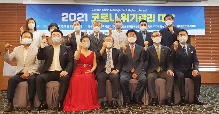 2021 코로나 위기관리 대상 공모대회 시상식을 마친 이후 기념사진을 찍은 코로나위기관리 글로벌 평가단의 임원들(양영식 전 통일부차관, 유대진ㆍ여익환 공동단장ㆍ이성욱 평가위원장 외)