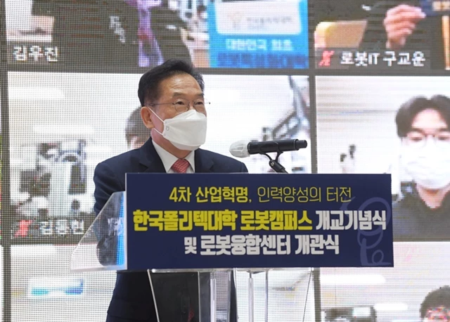 한국폴리텍대학 로봇캠퍼스 개교(입학)식 사진-2021.3.2.