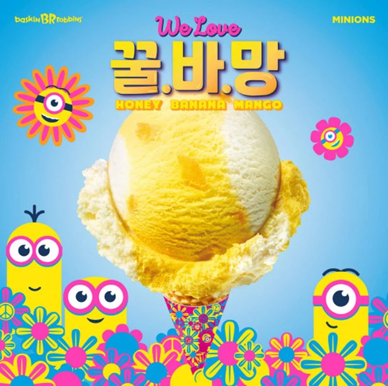 비알코리아 제공