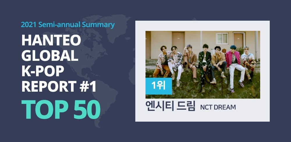 이하 한터글로벌