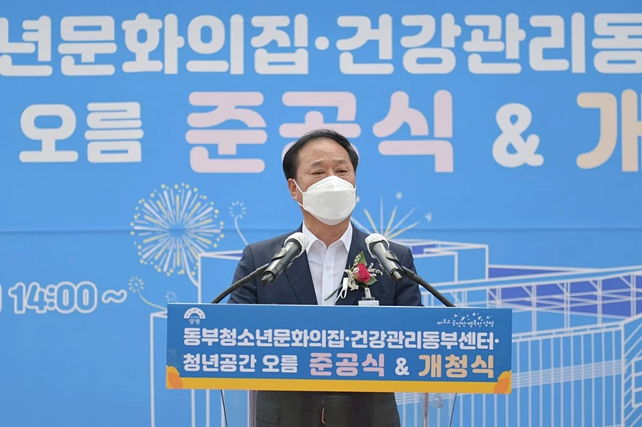 정동균 양평군수