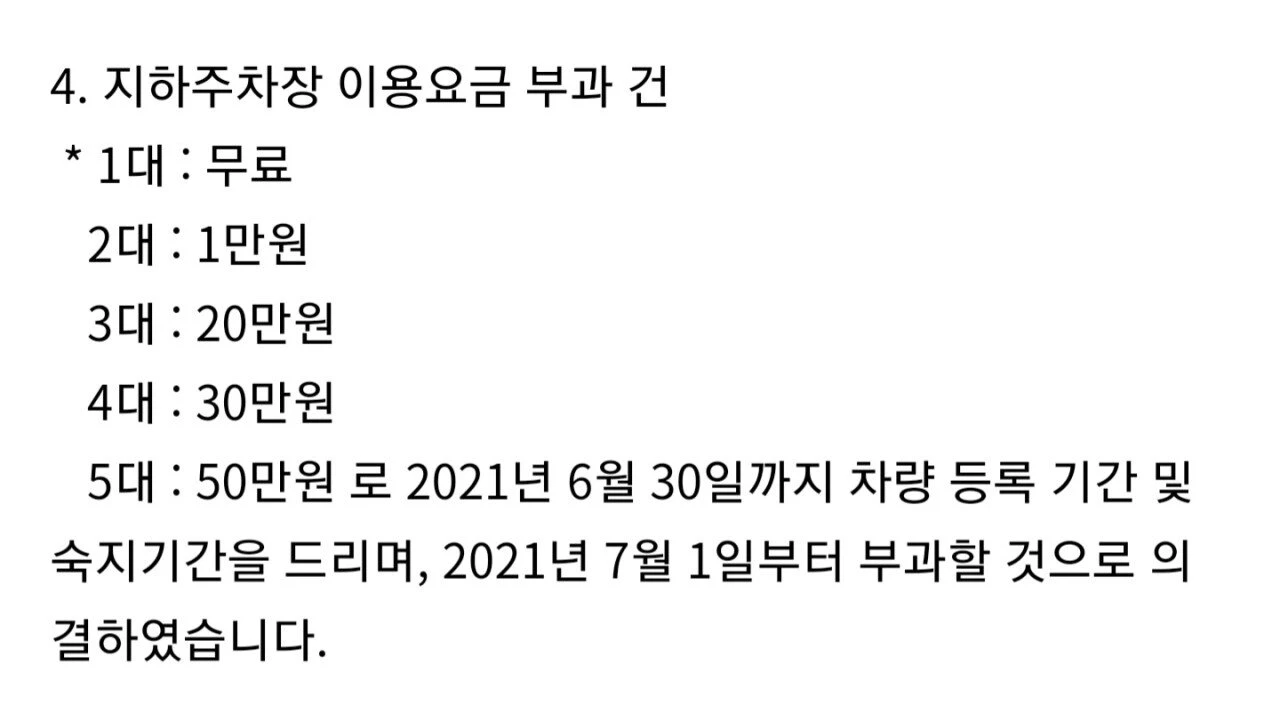 에펨코리아