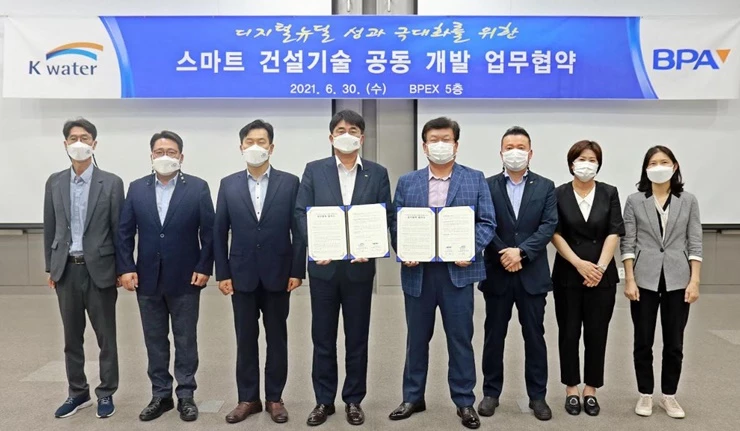 부산항만공사는 한국수자원공사(K-water, 사장 박재현)와 디지털뉴딜 성과를 극대화하기 위한 ????스마트 건설기술 공동개발 업무협력 협약(MOU)????을 체결했다. / 사진제공=부산항만공사