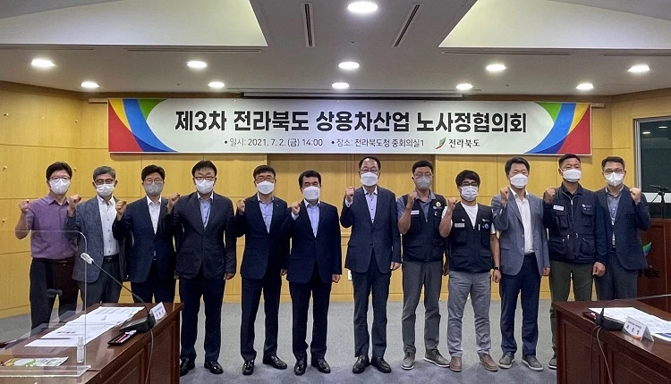 전북도