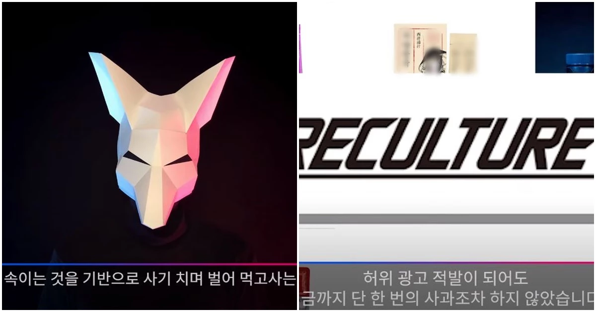 이하 유튜브 '사망여우 TV'