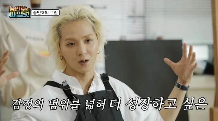 이하 tvN '송민호의 파일럿'