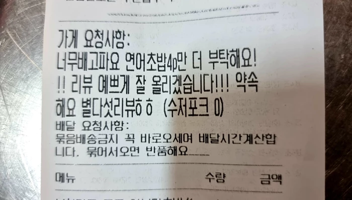 네이버 뿜