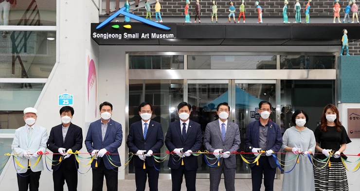 지난 2일 광산구 송정작은미술관 개관식에서 테이프 커팅식이 진행되고 있다.
