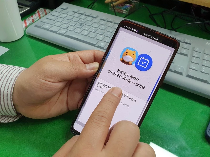 기사와 관련 없는 사진 / 이하 뉴스1