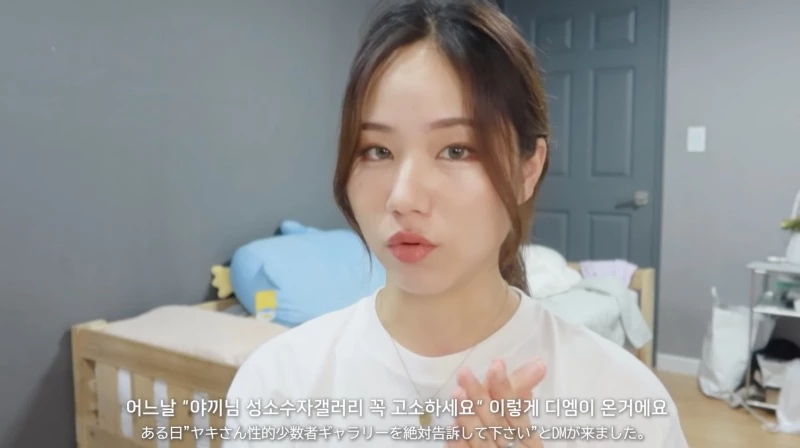 이하 유튜브 'Tacosama 타코사마'