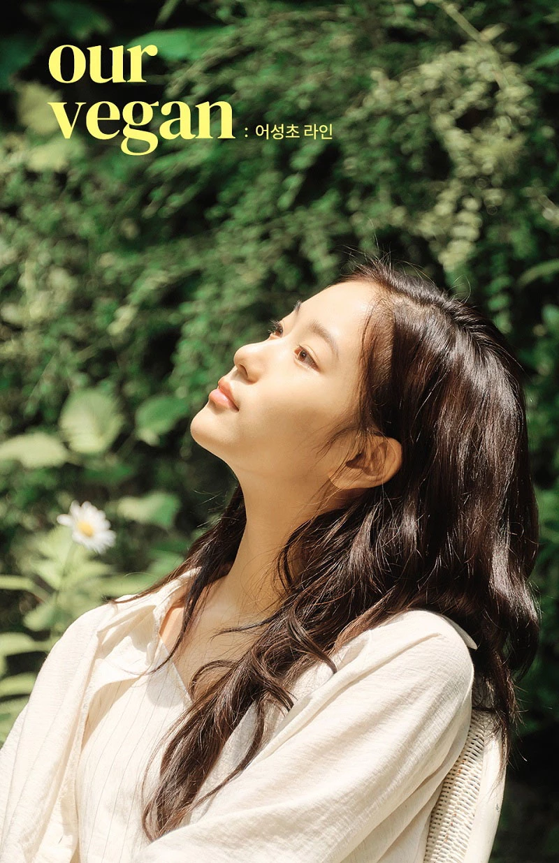 마녀공장, 클린 뷰티 브랜드 ‘아워 비건’ 신규 론칭