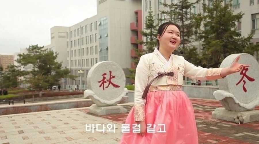 한복을 입고 한국어로 '중국 공산당 100주년'을 축하하는 영상 / 유튜브 '땅고'