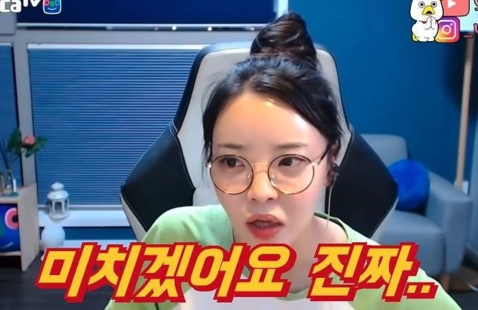 이하 유튜브 '오리3'