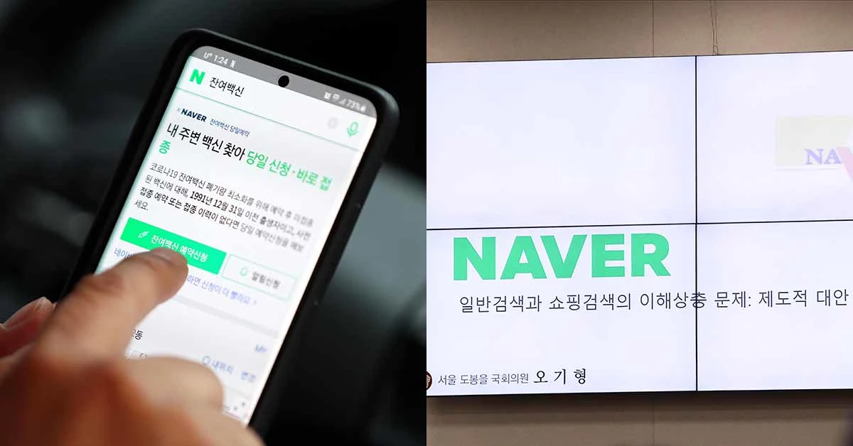 글과 전혀 관련이 없는 뉴스1 자료사진입니다.