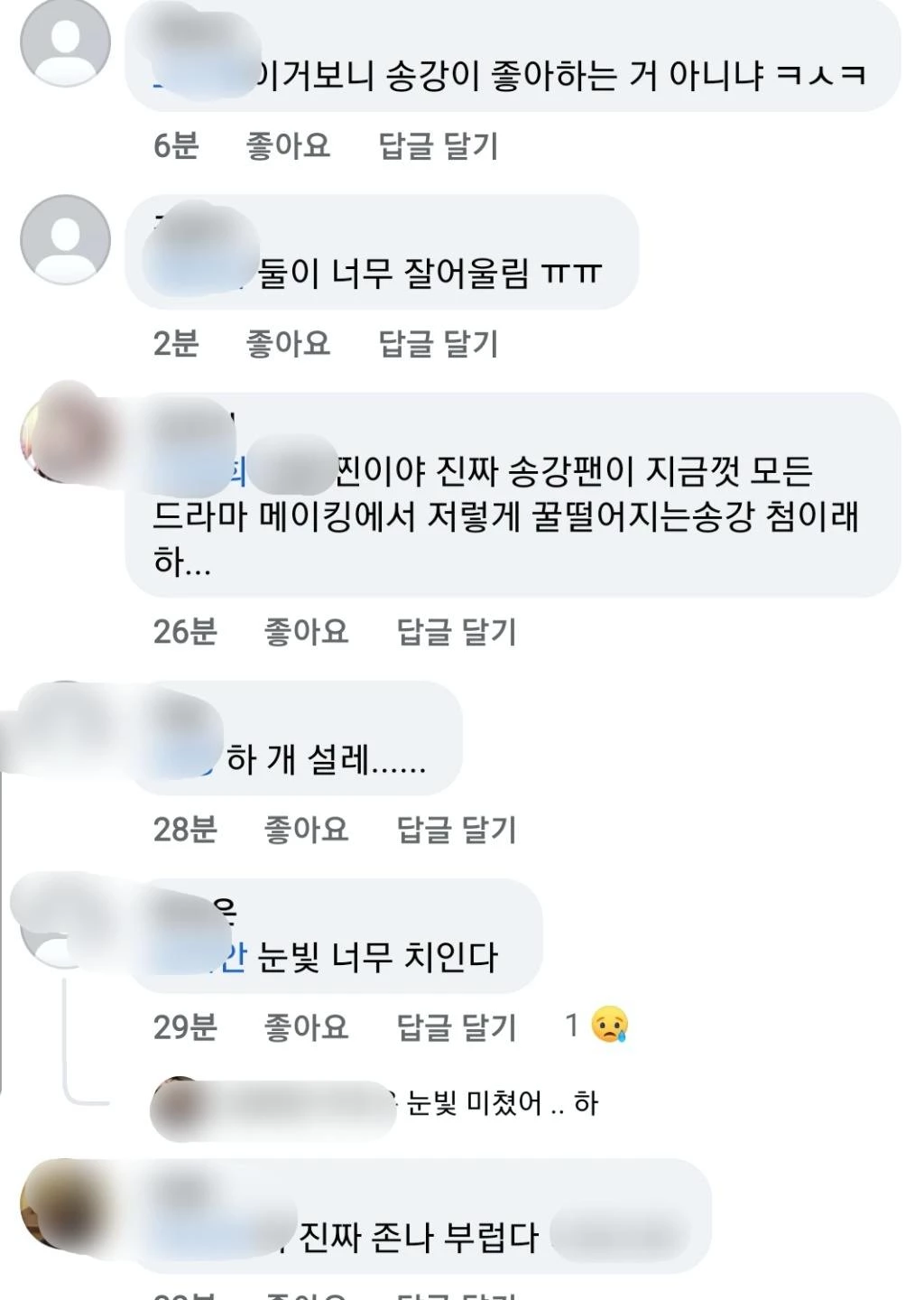페이스북 페이지 '입덕할래'