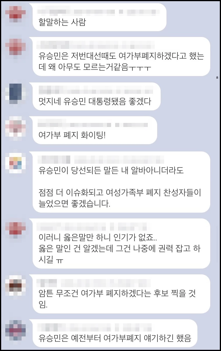 네티즌 반응 / MLB파크