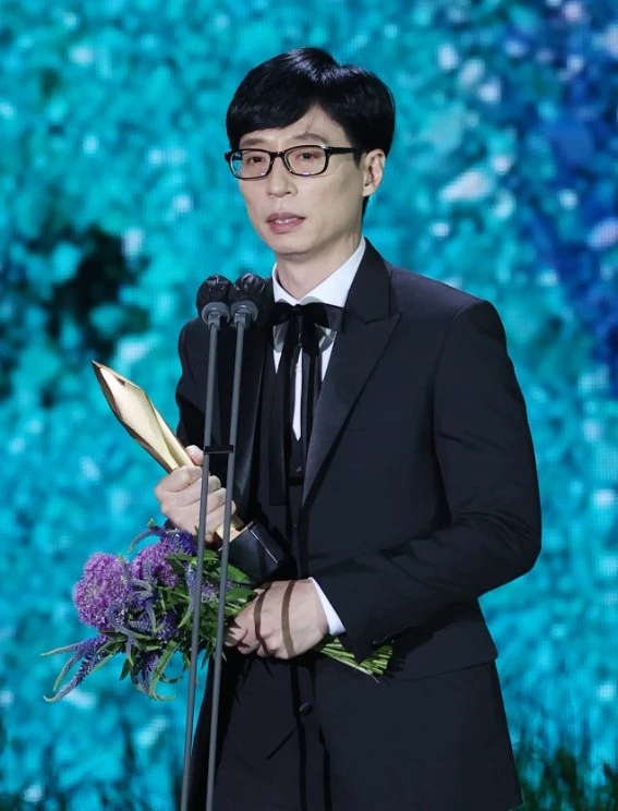 유재석  / 뉴스 1