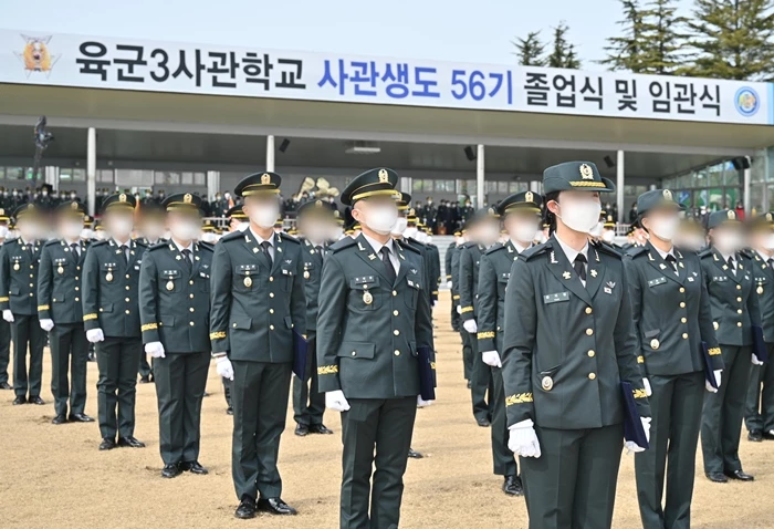 육군3사관학교 / 뉴스1