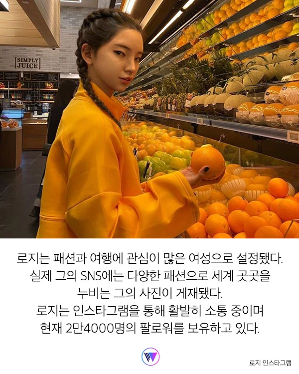 TV 광고 출연해 춤 실력 뽐내던 22세 여성, 알고 보니 ‘가상인간’