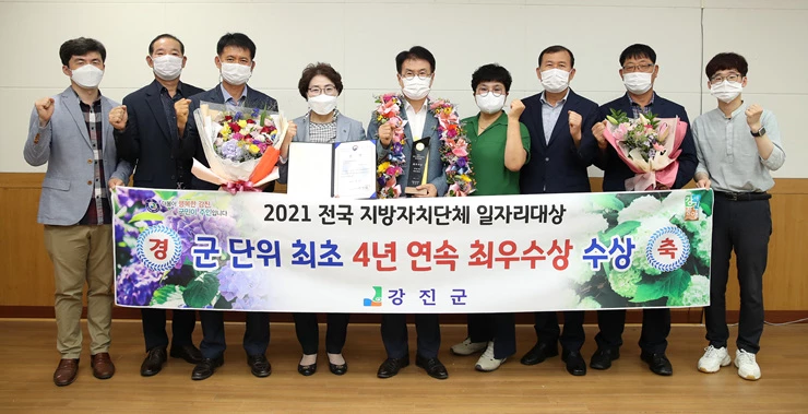 이승옥 군수와 직원들이 수상 기념촬영을 하고 있다.