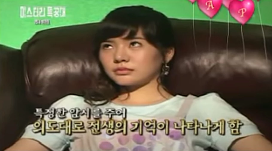 이하 SBS '미스터리 특공대'