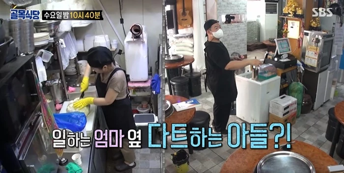 이하 SBS '백종원의 골목식당'