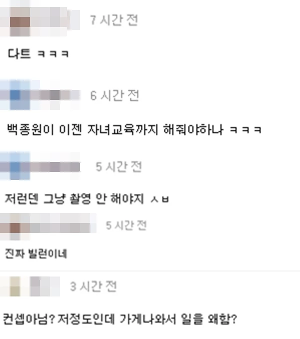 온라인 커뮤니티 '에펨코리아'