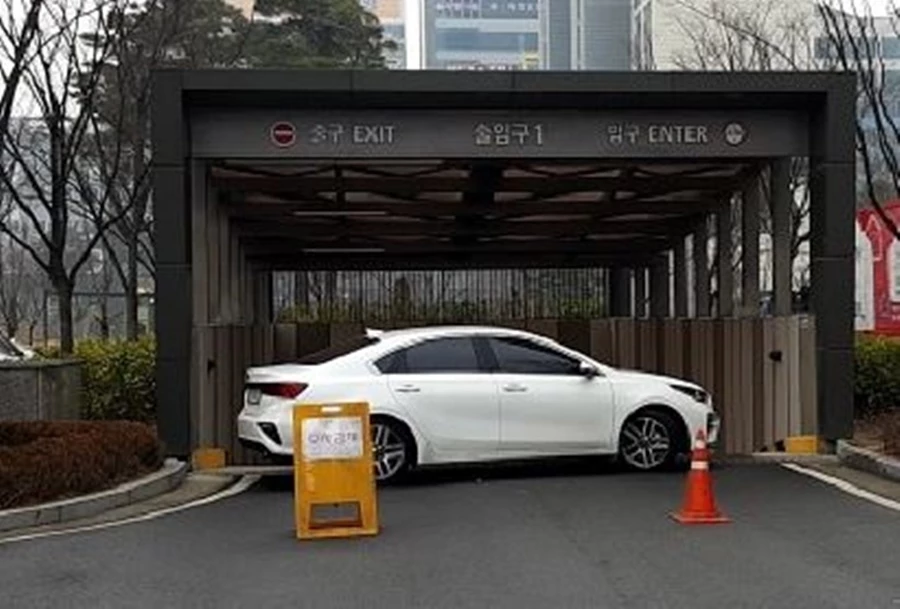 주차장 입구를 막은 차량 / 뉴스1