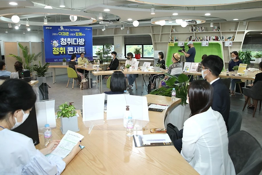 청취다방 토크 콘서트